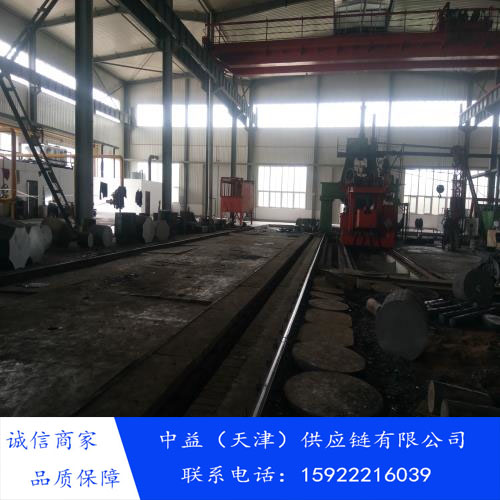 中益供应链公司新上锻件加工业务